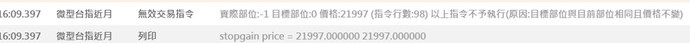 截圖圖片